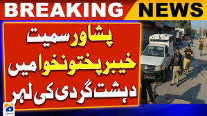 News image thumbnail