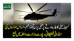 News image thumbnail