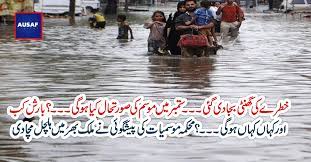 News image thumbnail