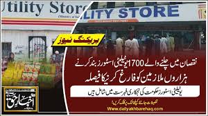 News image thumbnail