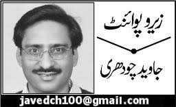 News image thumbnail