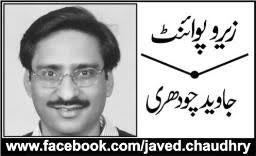News image thumbnail