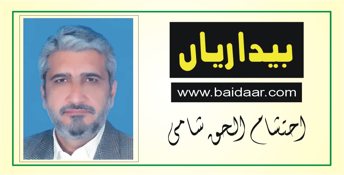 News item image