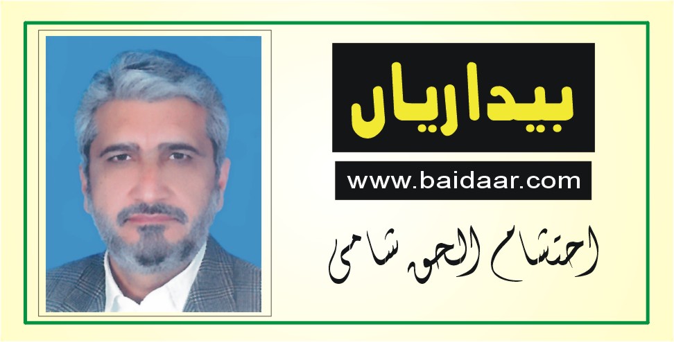 News item image