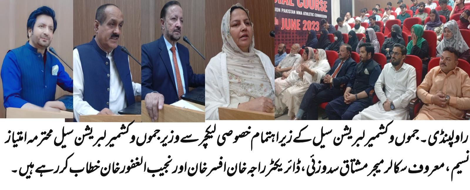 News item image