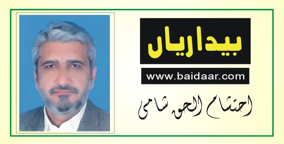 News item image
