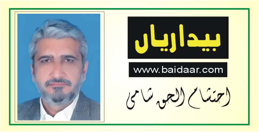 News item image