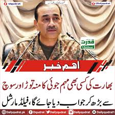 News item image