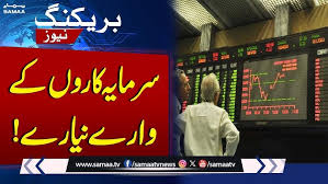 News item image
