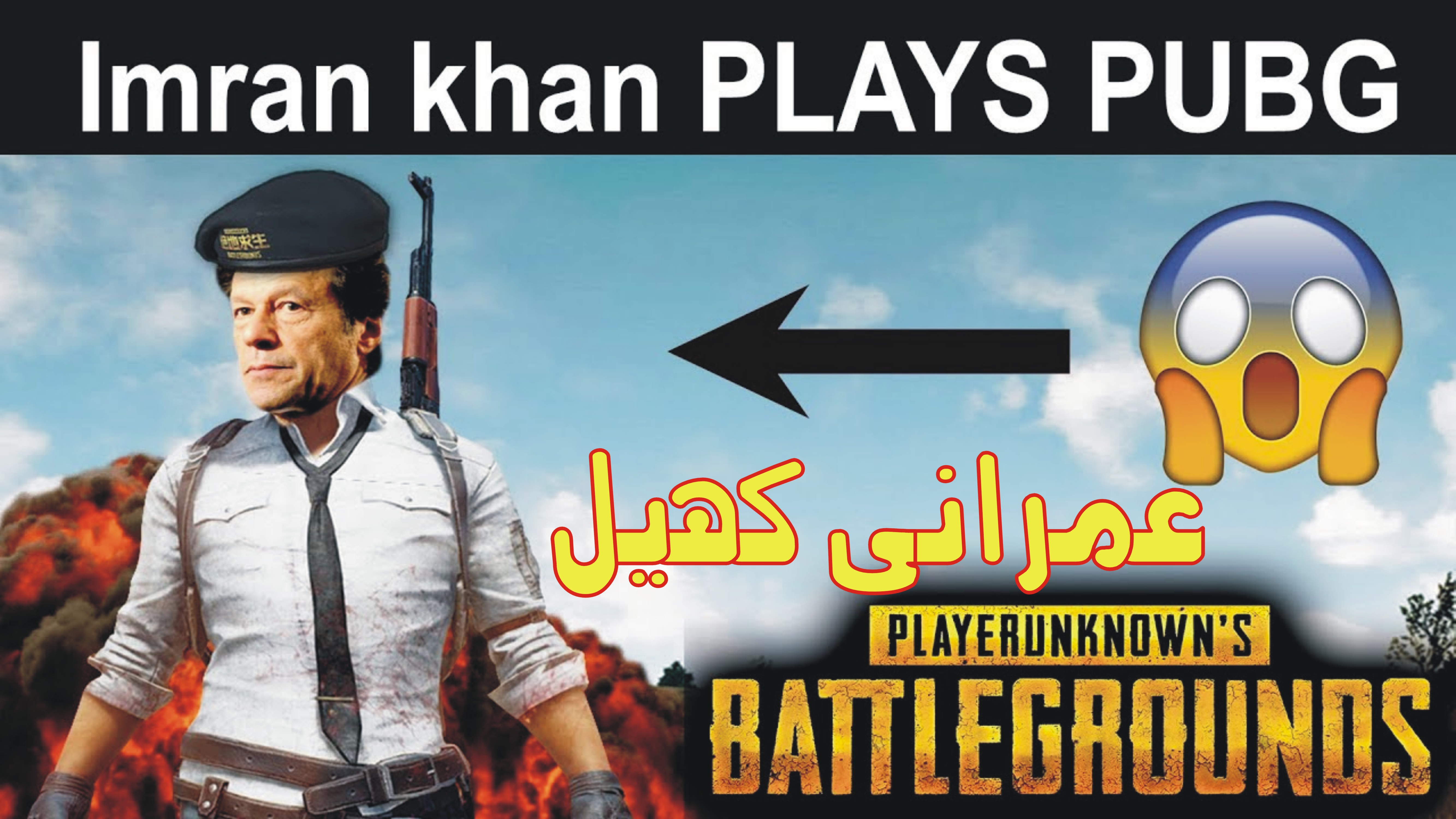 News image thumbnail