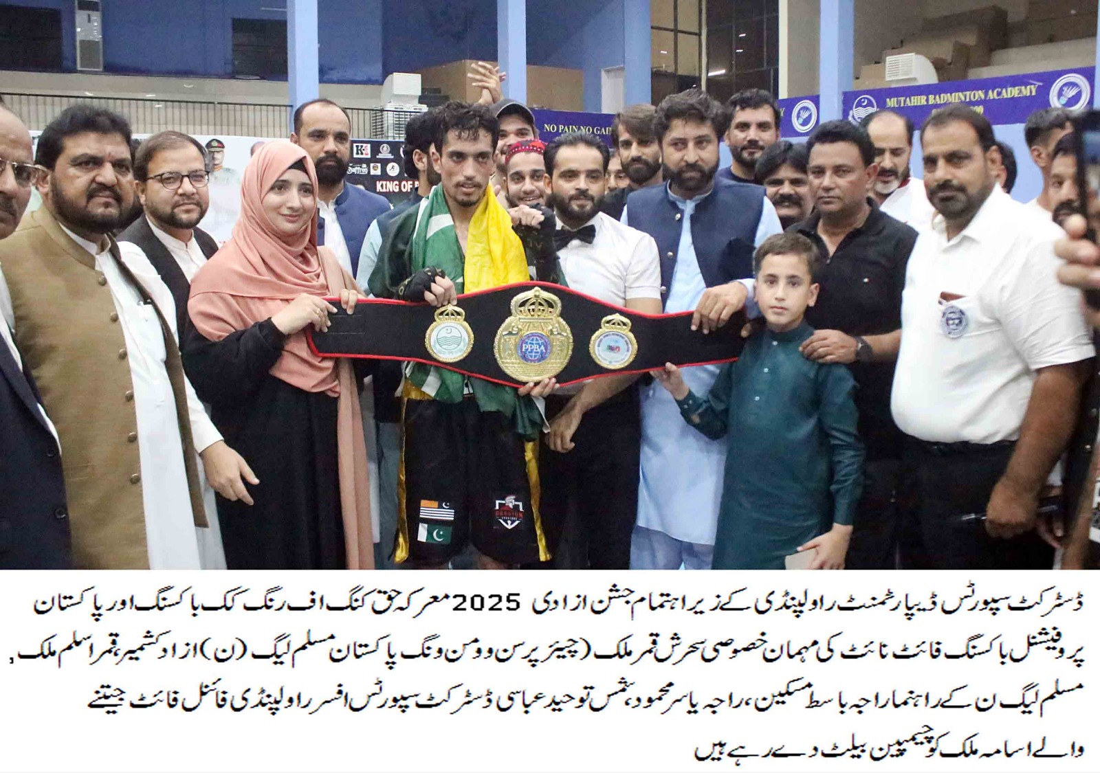 News item image